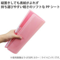 コクヨ クリヤーブックモッテA4S10枚P黄緑 A4縦 ライトグリーン ラ-LM10LG 1冊