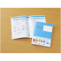 コクヨ ライフイベント いろいろ書ける旅ノート ライフイベントサポートシリーズ LES-T103 1冊(32枚入)