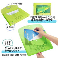 プラス ファイル 年組氏名 スクール れんらく袋 A4ヨコ フタ・マチ付 グリーン 79836 1セット（5冊）
