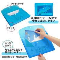 プラス ファイル 年組氏名 スクール れんらく袋 A4ヨコ フタ・マチ付 ネイビー 79831 1セット（10冊）