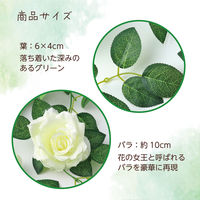 アーテック フェイクグリーン ガーランド バラ 白 75216 1個