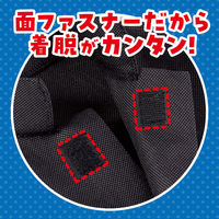 アーテック 不織布学ラン 18153 1個