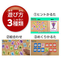 アーテック カラフルモンスターヒントかるた 9528 1個