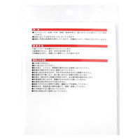 ミササ 面ファスナー かんたん接着 シールタイプ 巾約100mm×30cm 黒 MIS6671 1セット(1枚×5)
