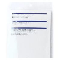 ミササ 面ファスナー しっかり縫製 縫製タイプ 巾約100mm×30cm 白 MIS6682 1セット(5枚)