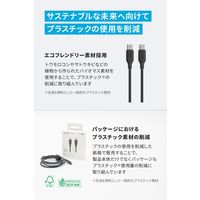 Anker USB Type-Cケーブル 1.8m プラスチック40％削減 環境配慮商品 A80E2N11 1本
