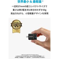 Anker USB充電器 20W USB Type-C 1ポート AC充電器 超小型 PowerPort III ブラック 1個