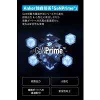 Anker モバイルバッテリー コンセント搭載 10000mAh USB充電器 65W 733 Power Bank 1個