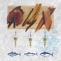 海鮮堂 鯖厚削り 無添加 25g 3袋 F&Bell 犬用 おやつ