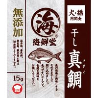 海鮮堂 干し真鯛 無添加 国産 15g 3袋 F＆Bell 犬用 猫用 おやつ