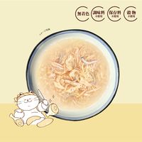 朝市場 猫用 鶏の旨みスープ しらす 60g 24袋 F&Bell キャットフード パウチ