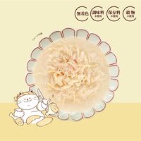 朝市場 猫用 鶏の旨みスープ チキン 60g 24袋 F&Bell キャットフード パウチ