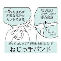 長堀工業 手で切れる結束バンド ねじっ手バンド 白 10本入り 08W 1セット(10パック)（直送品）