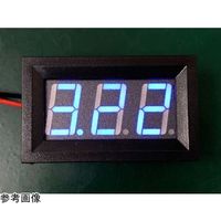 共立電子産業 7セグLED 電圧計モジュール 青 65-9620-86 1個（直送品）