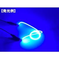 共立電子産業 フィラメントLED 300mm 青 65-9685-21 1個（直送品）