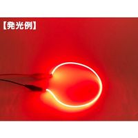 共立電子産業 フィラメントLED 300mm 赤 65-9685-19 1個（直送品）