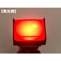 共立電子産業 照光式プッシュスイッチ 長方形 モーメンタリ 赤色 24V 65-9644-98 1個（直送品）
