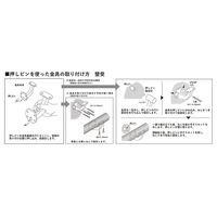 和気産業 室内手すり用金具 壁受 ゴールド 32・35mm兼用 UB-11G 1セット(6個)（直送品）