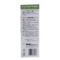 和気産業 剥がしやすいバリバリベルト 25×1000mm BR061 1セット(6個)（直送品）