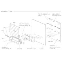 内外 SUーLG303ーPBC PBパネルOLISU コーディネートパネル CFD516563 1台（直送品）