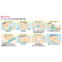 dacco ダッコ ベビードライコットンシート 120枚入 1個 オオサキメディカル