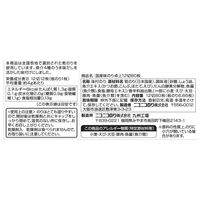 ニコニコのり 国産味のり 卓上 12切80枚 1セット（1個×2）海苔