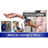 ピュレル ゴージョー IHS-N 1200ｍL （1本） 手指消毒剤 TFXオートディスペンサー用カートリッジ