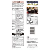 ニコニコのり 九州有明海産 味のり 3切24枚（板のり8枚）1個 おにぎり おもち