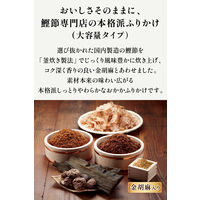 にんべん 釜炊きおかかふりかけ 金胡麻入り 90g 1個