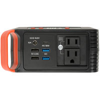 INBES パワーバンクキューブ(ポータブル電源&ソーラーパネル) HBP-80S21W 1セット