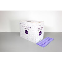 ファーストレイト スリム・キャップ ラベンダー 100枚 FR-5004 1箱(100枚入)