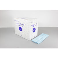 ファーストレイト スリム・キャップ ブルー 100枚 FR-5006 1箱(100枚入)