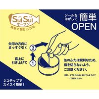 シール蓋で簡単 ニッスイ さば水煮 減塩30％ 1個 スイスイオープン 缶詰