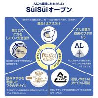 シール蓋で簡単 ニッスイ さば水煮 減塩30％  1セット（1個×2）スイスイオープン 缶詰