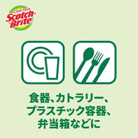 （限定・おまけ付き）3M スコッチブライト ハイブリッド貼り合わせスポンジ グリーン 1パック（2個入）+キッチンスポンジ グレー 1個