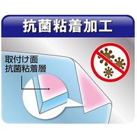 シンク保護シート 側面用 流し・ラック裏 カビ・水垢汚れ軽減 約11cm×16cm 半透明 3枚入 1パック 東洋アルミエコープロダクツ