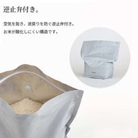 極 お米 保存袋 全米販・お米マイスター共同企画 ブラック 1個（3kg袋×2枚入） マーナ