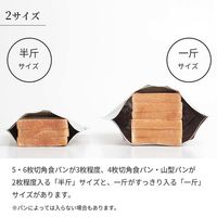 パン 冷凍 保存袋 一斤用 料理教室「ホームメイドクッキング」共同企画 1枚 マーナ