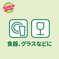 スリーエム（3M）スコッチブライト 泡立ちゆたか ソフトスポンジ 抗菌 キッチン キズつけない ブルー WS-77KB（1個入×2）