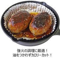 フライパン用 アルミシート 26cm以上用 日本製 1セット（20枚入×3個） アルテム