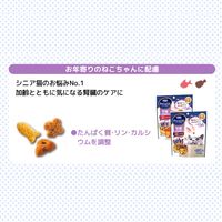 コンボ プレゼント 腎臓の健康維持 シーフードミックス味 総合栄養食 国産 42g（3g×14袋）5個 猫 おやつ
