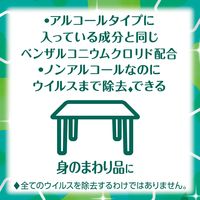 ウェットティッシュ ノンアルコール シルコット ウイルス除去 外出用 20枚入 3個 ユニ・チャーム