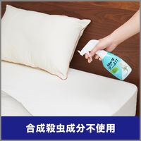 ムシューダ ダニよけ 無香料 本体 220ml 1セット（2本） ダニ除け　エステー