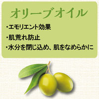 カウブランド 自然派石けんオリーブ 2箱セット（4個入） 牛乳石鹸共進社