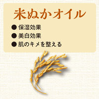 カウブランド 自然派石けん米ぬか 2箱セット（4個入） 牛乳石鹸共進社