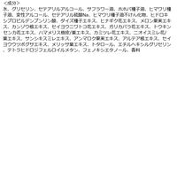 Jurlique（ジュリーク） グレイスフル ビューティー ハンドトリートメント 100mL