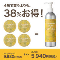 【送料無料】STEAM CREAM（スチームクリーム） ゆず＆ジンジャー ボトル 大容量 300g