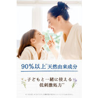 ダイアン ボタニカル ハンド＆ボディミルク プロテクト バーベナ＆ハニーの香り 詰め替え 400ml ネイチャーラボ