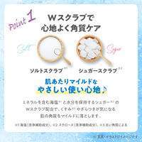 TBC ボディスクラブソープ クール クリアサボン 300g