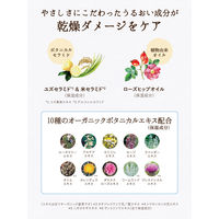 モイストダイアン ボタニカル ボディミルク フルーティピュアサボンの香り ポンプ 500ml ストーリア